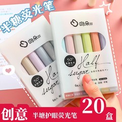 クリエイティブで実用的なクラス全体の小さなギフト、教室の小学生のご褒美、小さなギフト、蛍光ペン、文房具、賞品、お土産