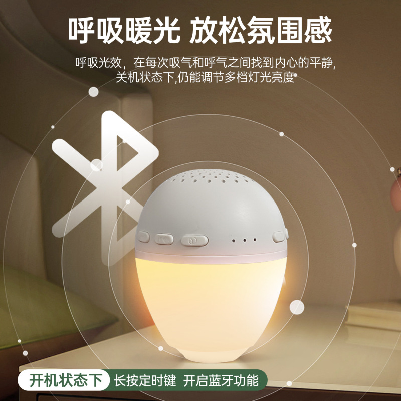 水滴型の白い騒音の睡眠器は睡眠灯を補助して携帯します。|undefined
