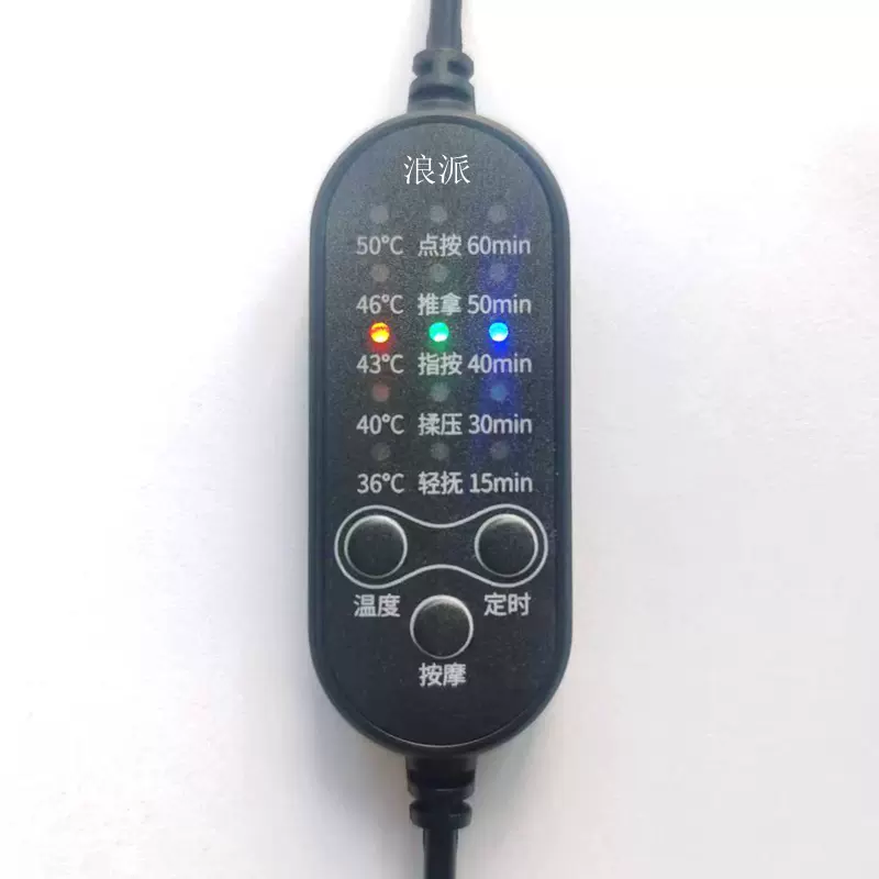 厂家直销电子开关眼罩美甲机用调温无极调速双屏显示定时温控开关