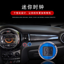 车载迷你电子钟表 车载时钟 汽车电子表车用电子时钟 迷你装饰表