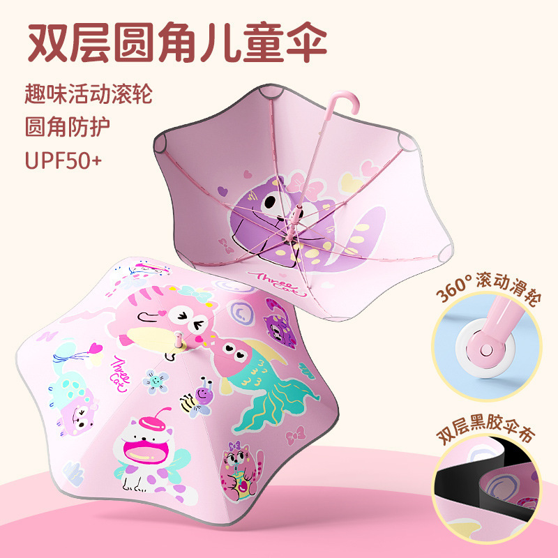 Roller Double-Layer Safety Rounded Corner Long-Handled Umbrella Wholesale Vinyl Parasol Sunny Umbrella Custom Kindergarten Children's Umbrella