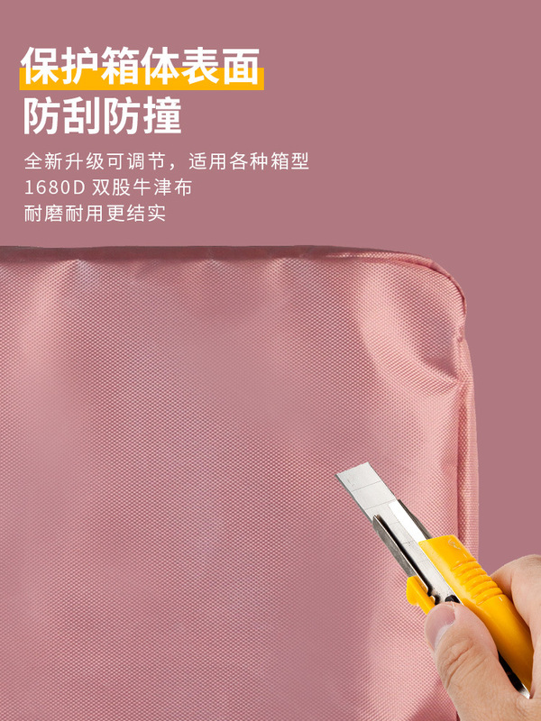 メーカー卸売オックスフォード布保護カバー荷物トロリースーツケースカバー 20 24/25/28/ 30inch 耐摩耗性プラス|undefined