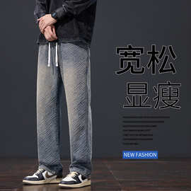 秋季新款美式设计感牛仔裤男宽松直筒复古高街松紧腰系带休闲长裤
