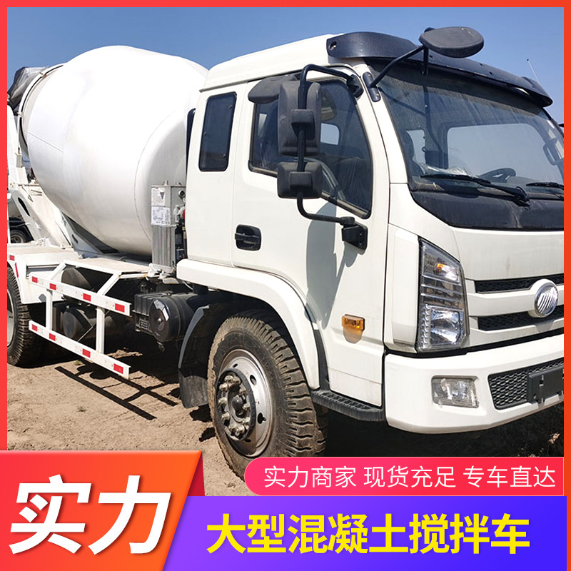 大型建筑工地用水泥储存罐智能大容量压浆混凝土全自动上料搅拌车