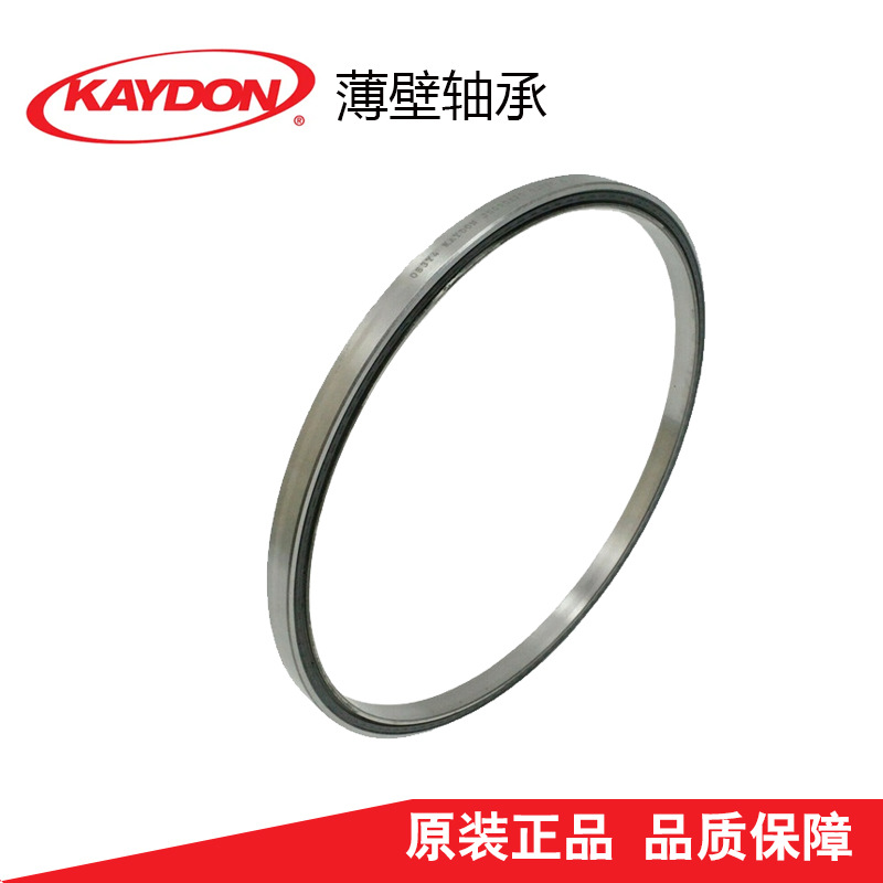 机器人手臂关节轴承 美国 KAYDON 四点接触球轴承 KG050XP0轴承