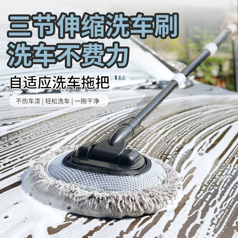 Автомойка автомобиля швабра не повреждает краску автомобиля