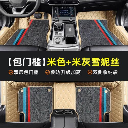 2022款斯巴鲁傲虎专用汽车脚垫全包围地毯内饰改装用品丝圈主驾驶