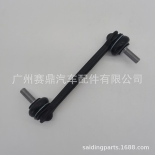31306866523L/R Suitable for Bmw G30/G38/G12 Front Balance Rod Ball Joint Left/Right Side Four