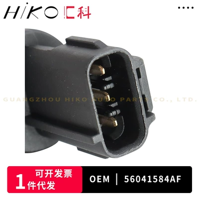 56041584AF For Other drive systems