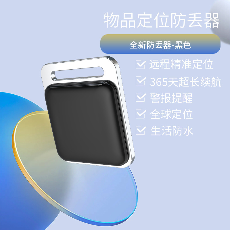 Square, black