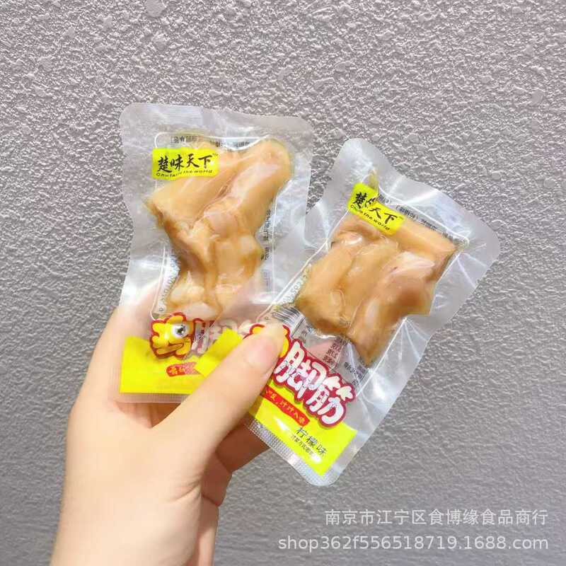 楚味天下鶏脚筋5斤/箱香辛味山椒味レモン味鶏爪レジャー食品鶏肉間食|undefined