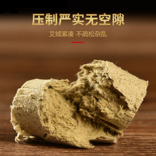 Wholesale moxa sticks, handmade moxibustion sticks, impurity-free Nanyang mugwort aromatherapy products, aged gold moxa velvet