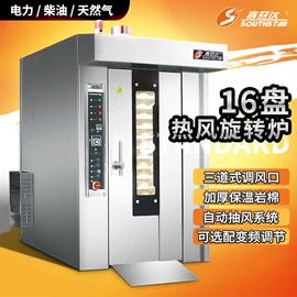 肉品加工设备;食品烘焙设备;其他食品加工