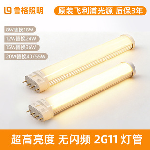 ����4�led����2G11�չ���M���������H�͸�ş���Դֱ��ʽled��