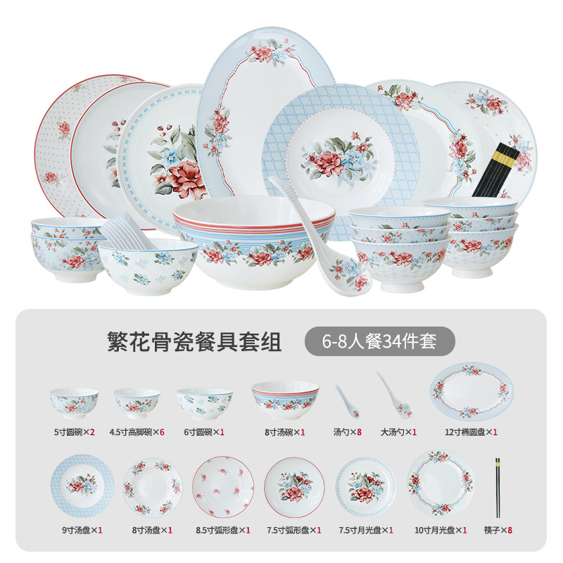 Flores románticas de alto valor de hueso de porcelana cubiertos set platos cucharas casamiento nuevo set de cubiertos de cerámica palillos set