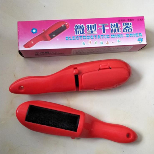 Coat dust removal brush lint ball micro dry cleaner household clothing electrostatic lint removal brush clothes lint remover red