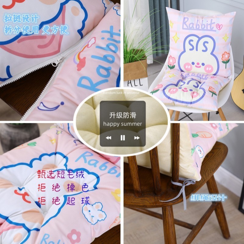 坐垫靠垫一体女学生教室椅子垫椅垫地上加厚久坐屁股垫办公室|undefined