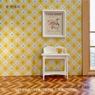 Ob11 Sugar Strips Doll House Wallpaper Doll Background Board Sticker Wall Skirt Photo Props 6 Parts Accessories Cloth Metabo