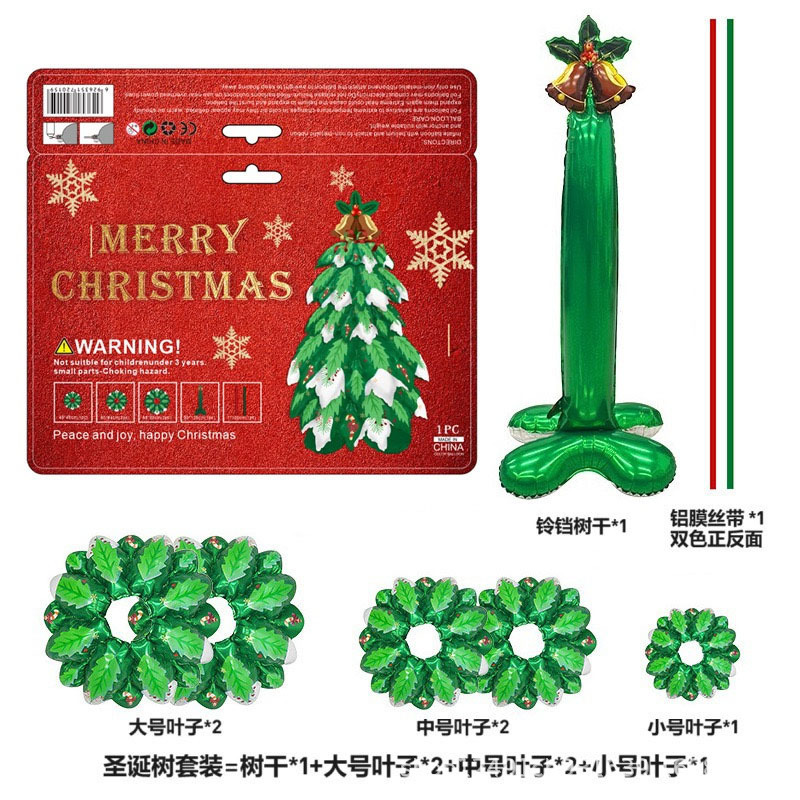 クロスボーダークリスマスサンタクロース杖ヘラジカスノーフレーク雪だるま漫画アルミフィルムバルーンクリスマスパーティー装飾ボール|undefined