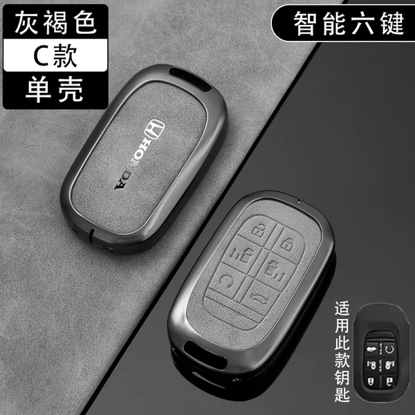 Model C smart 6-button-taupe-single shell