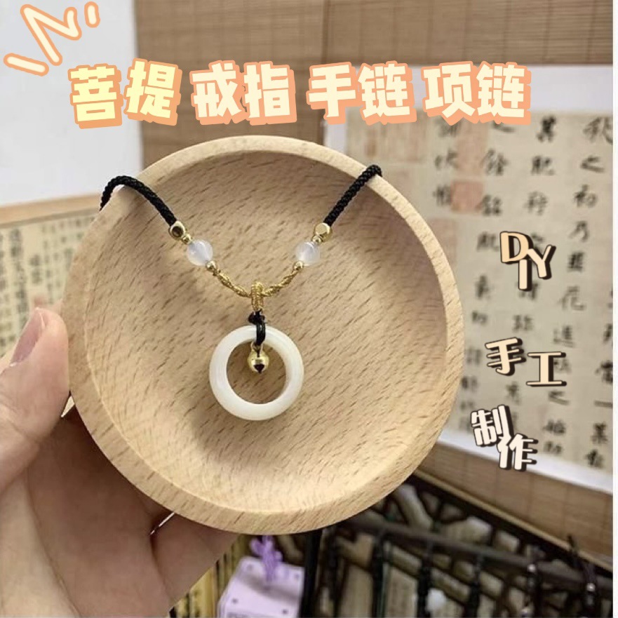 White jade bodhi ring, handmade safety buckle necklace, bracelet, couple's gift pendant, a gift for your partner.