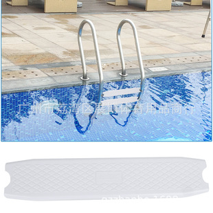 Factory Direct Swimming pool escalator handrail pedal ABS plastic pedal replacement accessories white plastic anti-skid plate