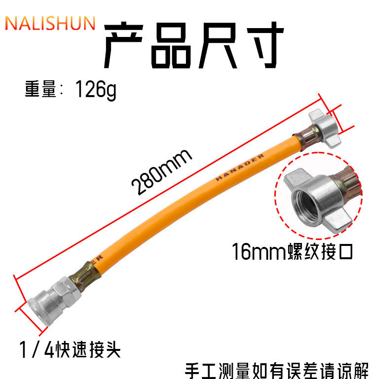 Air Extraction Pipe, Trailer Air Pump, Air Cylinder, Vehicle-Mounted Air Storage Tank, Large Truck Air Extraction Valve Connector, Air Transfer Pipe Quick Connector