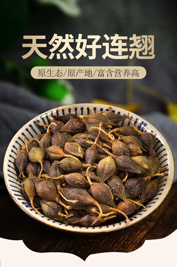 Forsythia Fruit Lian Qiao 连翘 Green Qing Qiao Dried Herb 500g for Decoction and Culinary Use overview