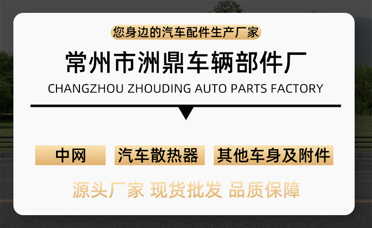 The Manufacturer Supplies a Wind Deflector Motor and Air Intake Grille Motor Suitable for Bmw 18-21 3 Series G28/G20 Models