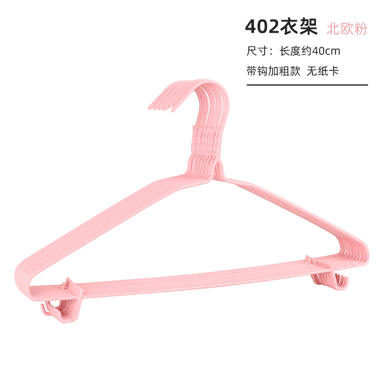 402粉