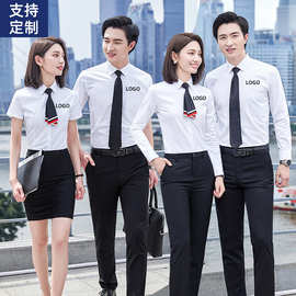 CVC免烫白衬衫绣logo印字公司名称工作服男女短袖职业装商务寸衣