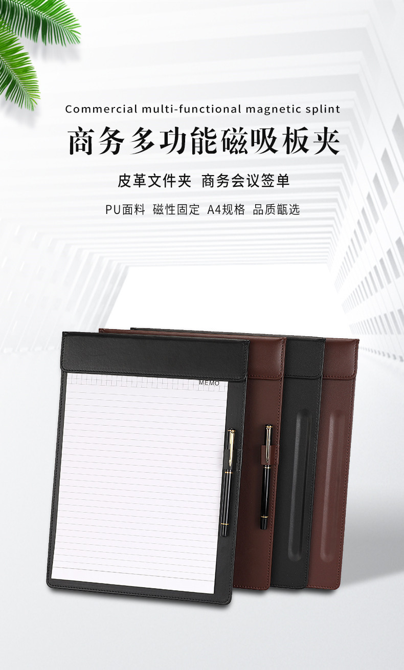 A4 板夹 1.jpg