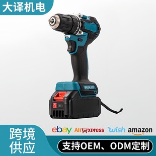 New brushless double speed hand drill high power high speed handheld Lithium electric drill metal hole electric drill Lithium electric tool