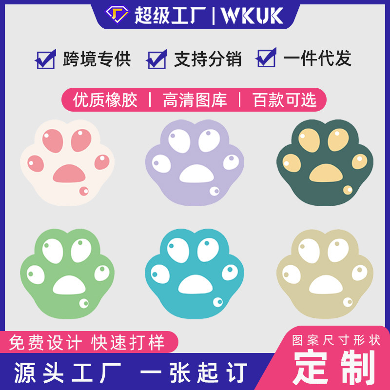 고양이 발톱 특수 모양의 마우스 패드 귀여운 만화 소녀 마우스 패드 컴퓨터 책상 패드 드롭 배송 사진으로 사용자 정의