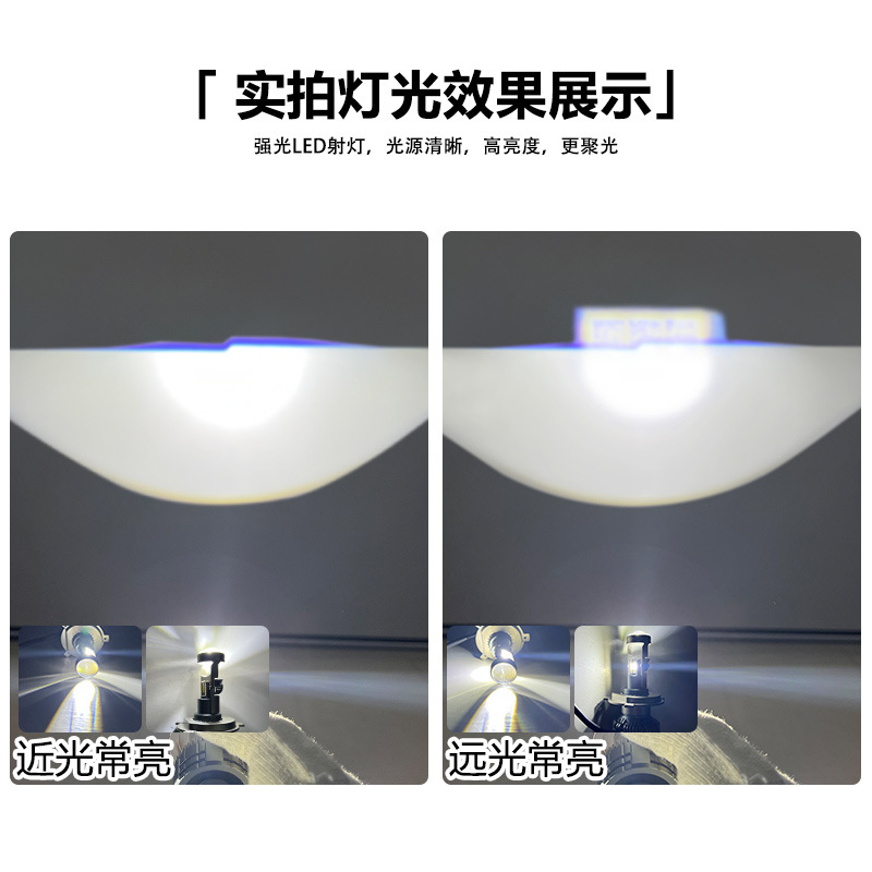 Auto LED super brillante lente condensadora delantero de motocicleta instalado no destructivo H4 luz alta y baja integrada 40W delantero