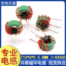 �ŭh��ģ늸�10*6*5 �Դ�V����늸�5TS 400UH���l�ʶ�����Ȧ늸�