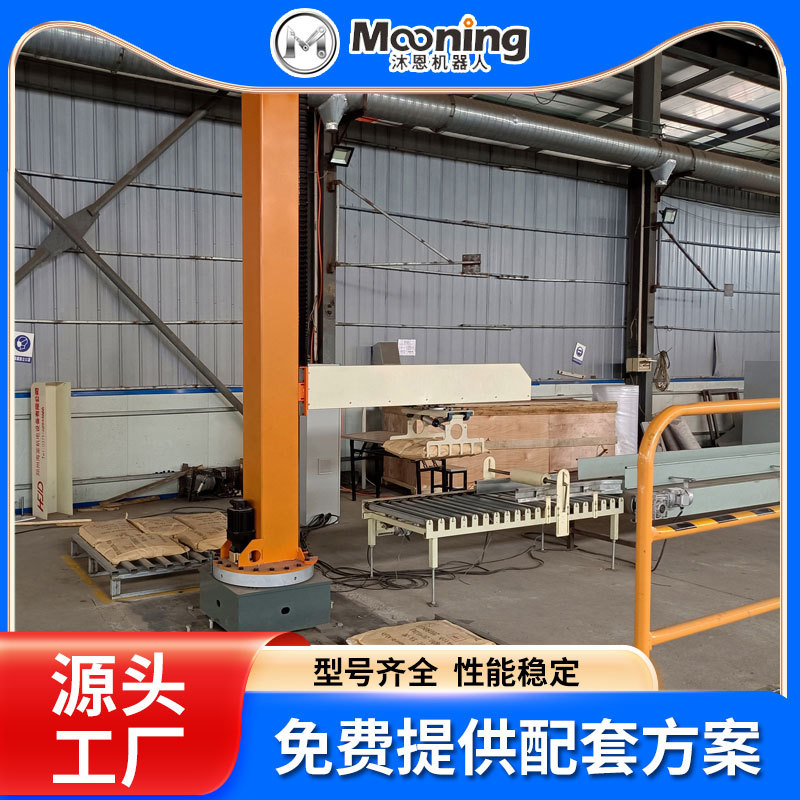 立柱式旋转码垛机 饲料化肥搬运工业码垛机器人 自动堆码生产线