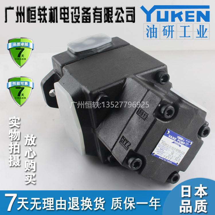 YUKEN PV2R23-53-60-F-REAA-41 PV2R23-53-66-F-REAA-41 双联泵