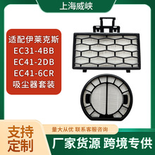 �羳����������˹EC31-4BB EC41-2DB EC41-6CR��������о��װ����