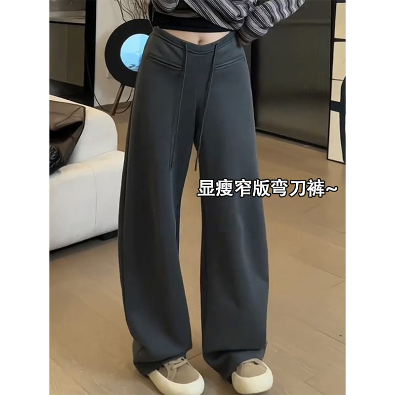 灰色窄版阔腿裤女2025春秋新款加绒加厚高腰直筒裤大码弯刀香蕉裤|undefined