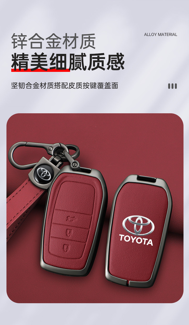 Key Cover for 2023 Toyota Camry, Avalon, RAV4, Corolla, Highlander, Levin