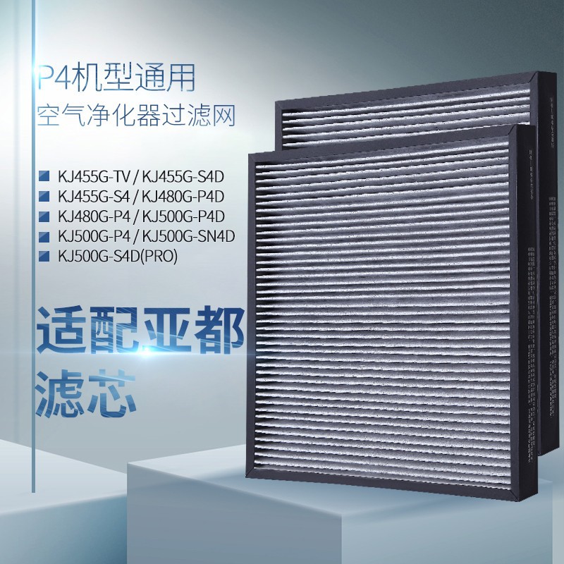 KJ455G-S4/S4D/VT/HJZ480