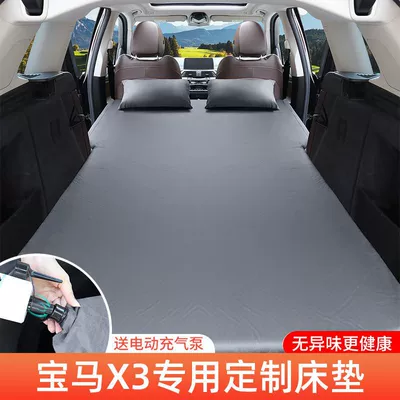 Vehicle-mounted inflatable bed Car Mattress Air Bed Rear - bmw-x3exclusively-for-2023-2024-models-anti-slip-non-collapse-inflatable-headrest-elegant-gray-comes-with-air-pump-storage-bag