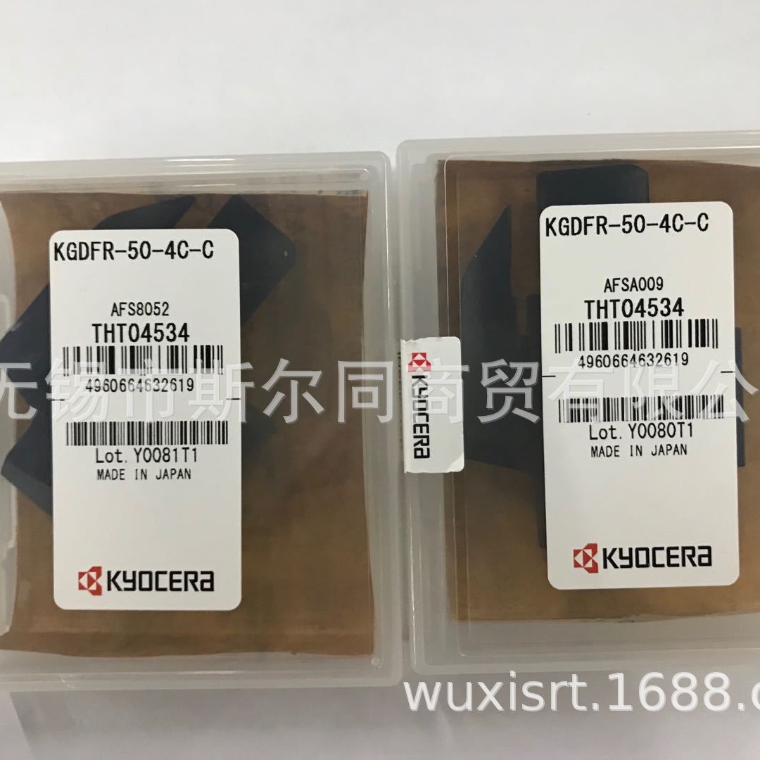 日本京瓷数控刀具端面切槽刀板KGDFR-50-4C-C KGDFR-65-3C-C
