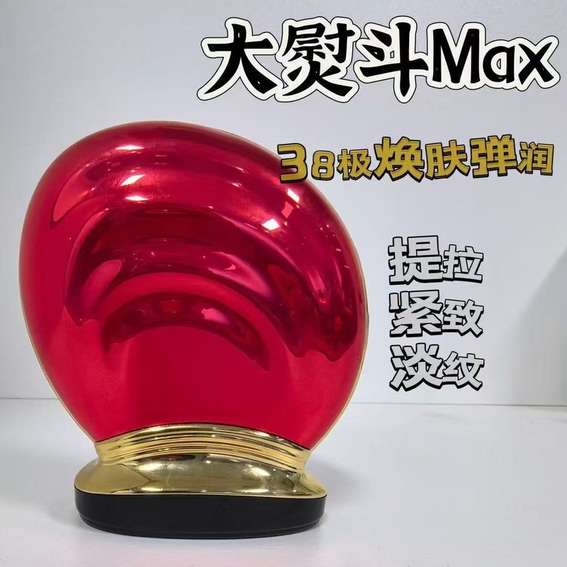 同タイプのコラーゲン砲大アイロン美容器大アイロン家庭用顔に肌を柔らかくして、顔を引き締めます。|undefined