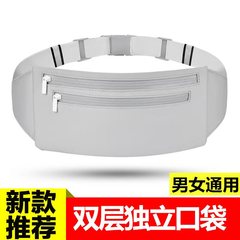 跑步手机腰包男马拉松户外装备隐形贴身多功能包健身走动防盗腰包