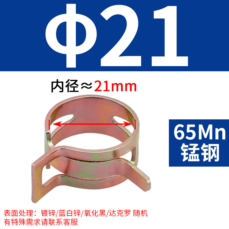 Q673 abrazadera de garganta elástica mano abrazadera de acero tipo anillo de resorte abrazadera de acero abrazadera de acero abrazadera de acero abrazadera de acero