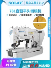 ȫ����Xֱ�781ƽ�^�i�ۙCȫ�ԄӴ���ۙC�i�ۙC���Iֱ��ƽ�ۙC