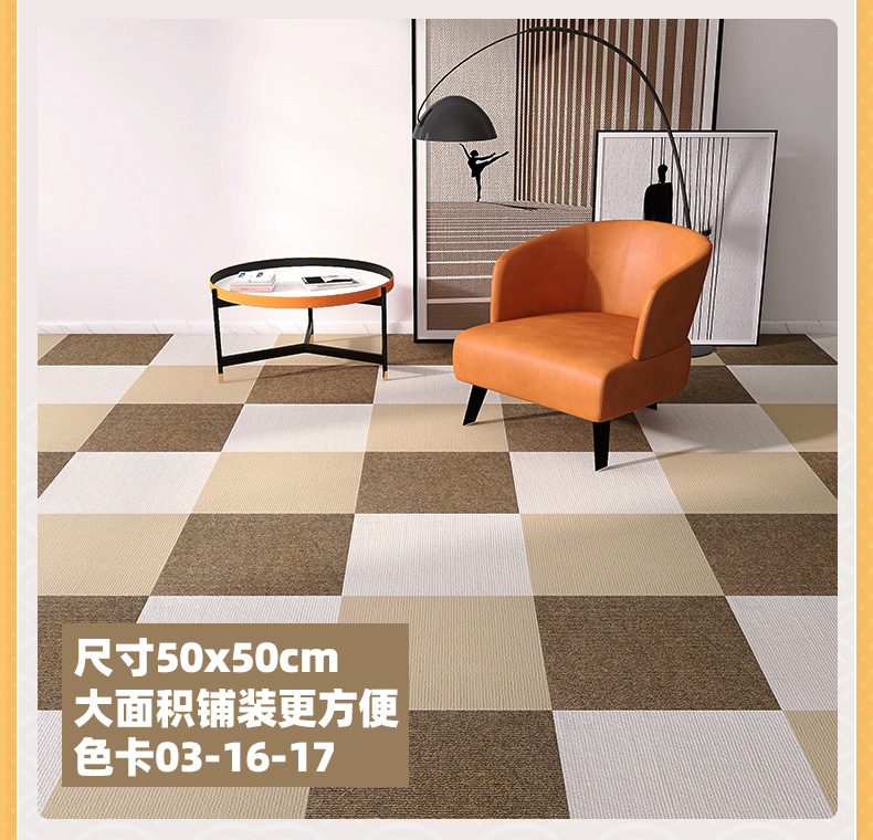 拼接地毯,地毯拼接,家用拼接地毯,宠物垫,宠物地垫,宠物拼接地垫,自粘防滑垫