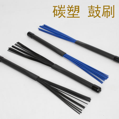 Special drum brushes for jazz drums, drum stick steel brushes, drum kits, jazz bundle sticks, percussion instrument accessories